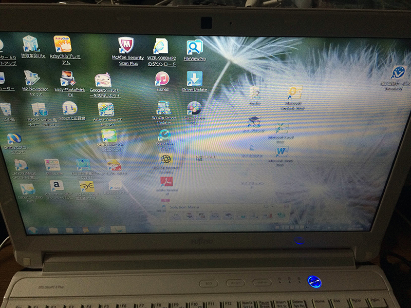 FMV LIFEBOOK AH53/G Windows7が起動しない | くらしとお金と