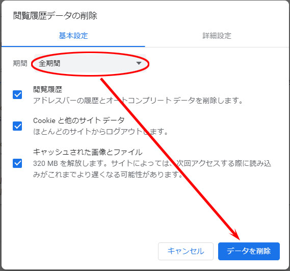 Chromeでスクロールが拡大 縮小に変わったので修復 くらしとお金とパソコンのヘルプデスク スラウギ