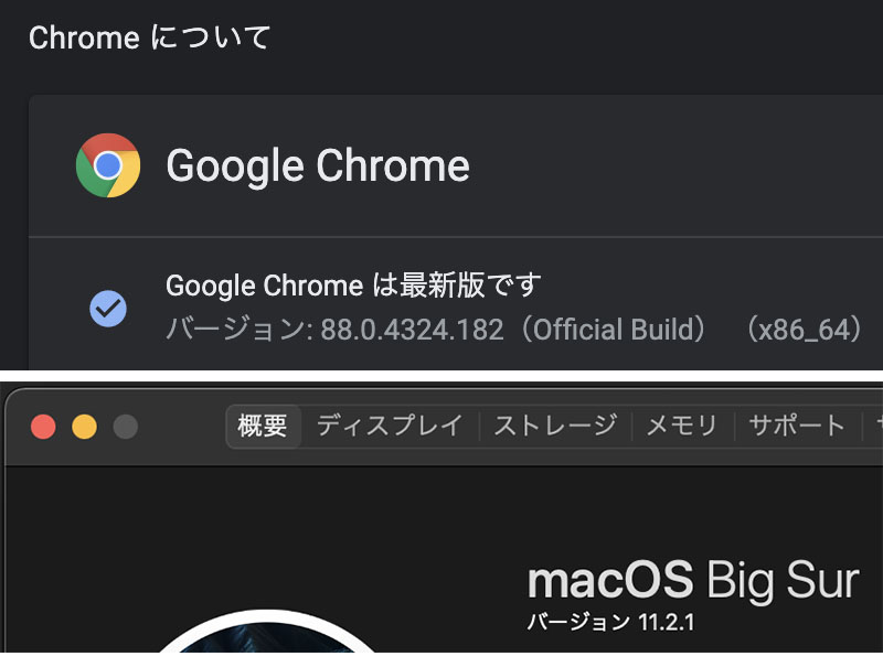 Googleクロームで日本語入力がおかしい時 くらしとお金とパソコンのヘルプデスク スラウギ