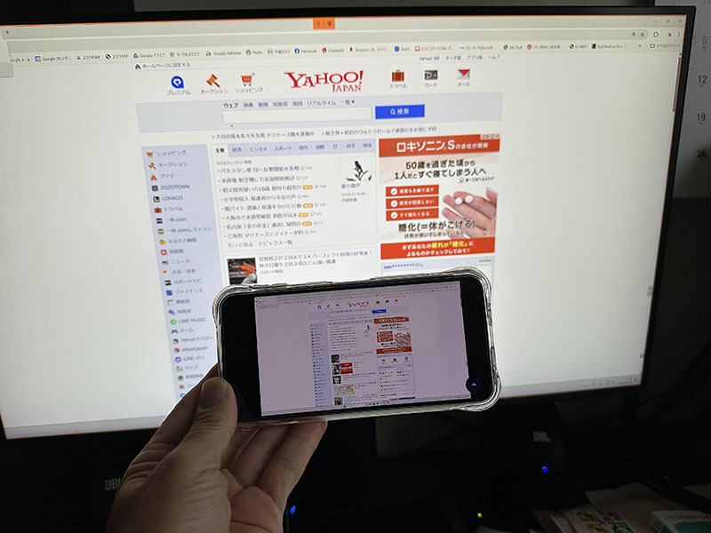 スマホリモート接続
