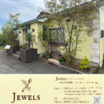 jewels