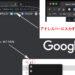クローム入力文字化け