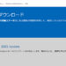 Windows10アップグレード