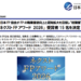 FPアワード2026